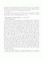 매슬로우(Maslow)의 동기위계설에 대해 설명하고 에릭슨(Erikson)의 성격발달 8단계설에 대해 설명하고 그 교육적 시사점을 논하시오. 3페이지