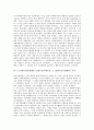 5 18광주민중항쟁(5 18광주민주화운동, 5 18광주민주항쟁)의 계기, 5 18광주민중항쟁(5 18광주민주화운동, 5 18광주민주항쟁) 기억, 5 18광주민중항쟁(5 18광주민주화운동, 5 18광주민주항쟁) 미술운동,국립묘지 4페이지
