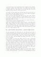 5 18광주민중항쟁(5 18광주민주화운동, 5 18광주민주항쟁)의 계기, 5 18광주민중항쟁(5 18광주민주화운동, 5 18광주민주항쟁) 기억, 5 18광주민중항쟁(5 18광주민주화운동, 5 18광주민주항쟁) 미술운동,국립묘지 10페이지