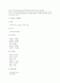 5 18광주민중항쟁(5 18광주민주화운동, 5 18광주민주항쟁)의 계기, 5 18광주민중항쟁(5 18광주민주화운동, 5 18광주민주항쟁) 기억, 5 18광주민중항쟁(5 18광주민주화운동, 5 18광주민주항쟁) 미술운동,국립묘지 12페이지