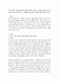미국 영국의 사회복지실천이 태동된 배경과 한국의 그것을 비교해 보고 한국에서 사회복지전문직이 노력해야 할 앞으로의 과제에 대해 토론해 보시오. 2페이지