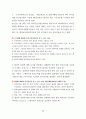 퇴사자 연말정산 및 4대보험 정산, 퇴직금 및 퇴직소득세 계산, 퇴직금제도의 설정, 퇴직금 계산, 퇴직금 지급, 퇴직소득세 원천징수, 연봉에 포함된 퇴직금 처리, 11페이지