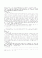 A(30세, 남성)와 B(30세, 여성)는 같은 직장에 다니는 근로자이다. A와 B의 생활에 관련한 법률문제에 관한 다음 질문의 답을 생활법률 교재와 해당 관계법령에서 찾아 간략히 작성. 3페이지