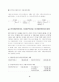 결산 및 결산절차, 재무제표, 결산과정은 왜 필요한가? , 결산정리과정, 결산정리 [매출원가], 상품매출원가 계산, 제품제조원가 및 매출원가 계산,  당기순이익 25페이지