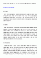 [간호사 자기소개서 3편모음 + 이력서양식] 간호사 자기소개서 합격예문모음 TOP3 [간호사 자기소개서 샘플/간호사자기소개서 간호사 자기소개서/간호사 자기소개서 예문/간호사 자소서 자기소개서] 5페이지
