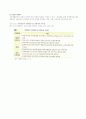 가족생활교육론 통합자료 1주차 ~ 7주차 (가족생활교육이란 무엇인가?, 가족생활교육의 발달, 가족생활교육의 다양성과 관련쟁점, 가족생활교육의 기초, 프로그램 계획과 설계, 프로그램의 실행과 평가) 59페이지