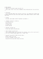 부모교육 통합자료 1주차 ~ 7주차 (부모교육의 본질, 발달단계에 따른 부모교육, 부모역할, 민주적 부모교육 이론, 인본주의 부모교육이론, 교류분석이론) 10페이지