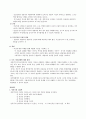 부모교육 통합자료 1주차 ~ 7주차 (부모교육의 본질, 발달단계에 따른 부모교육, 부모역할, 민주적 부모교육 이론, 인본주의 부모교육이론, 교류분석이론) 62페이지