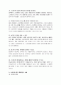 스마트폰 중독과 관련해 사회문제화된 기사를 찾아 첨부하고 원인과 해결방안에 대해 서술. 3페이지