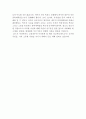 ROTC에 지원하게 된 동기(합격보장) 2페이지