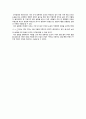 02 전의차계에 의한 기전력 측정 결과리포트 2페이지