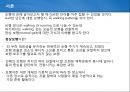 정상보행분석 3페이지