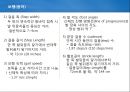 정상보행분석 4페이지