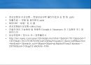 정상보행분석 38페이지