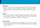 [스포츠와 사회조직] 조직의 유형, 구성요소, 리더쉽, 스포츠사회학 7페이지