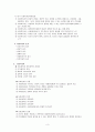 사회복지의 이데올로기, 가치, 윤리, 사회복지학 3페이지