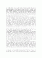 5 18광주민주항쟁(5 18광주민중항쟁, 5 18광주민주화운동) 진상규명 필요성,조사보고서, 5 18광주민주항쟁(5 18광주민중항쟁, 5 18광주민주화운동) 진상규명 독일 언론보도, 5 18광주민주항쟁 진상규명 방향 15페이지