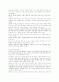 프로이드의 정신역동모델(지형학적모형, 구조적모형, 방어기제, 심리성적발달단계, 관련사례) 4페이지