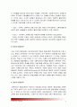 (인간과교육공통) 1.현대사회에서 평생교육의 필요성이 강조되는 이유를 설명-현대사회에서평생교육의필요성 2.피아제의 인지발달단계이론에 대해 설명하고 그 교육적 시사점을 논하시오 6페이지