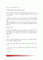 (인간과교육공통) 1.현대사회에서 평생교육의 필요성이 강조되는 이유를 설명-현대사회에서평생교육의필요성 2.피아제의 인지발달단계이론에 대해 설명하고 그 교육적 시사점을 논하시오 11페이지