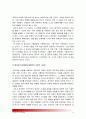 (인간과교육공통) 1.현대사회에서 평생교육의 필요성이 강조되는 이유를 설명-현대사회에서평생교육의필요성 2.피아제의 인지발달단계이론에 대해 설명하고 그 교육적 시사점을 논하시오 15페이지