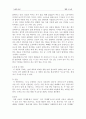 법정 무소유 6페이지