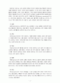 정신건강1공통) 프로이드의 정신분석이론과 방어기제에 대한 논의 4페이지