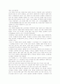 우리나라 떡의 어원, 역사, 종류에 대해서 자세히 알아보고 우리나라 외식산업의 발전과정과 그 현황에 대해서도 자세히 알아보시오. 4페이지