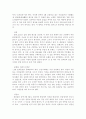 우리나라 떡의 어원, 역사, 종류에 대해서 자세히 알아보고 우리나라 외식산업의 발전과정과 그 현황에 대해서도 자세히 알아보시오. 11페이지