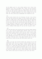 우리나라 떡의 어원, 역사, 종류에 대해서 자세히 알아보고 우리나라 외식산업의 발전과정과 그 현황에 대해서도 자세히 알아보시오. 13페이지