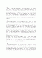 우리나라 떡의 어원, 역사, 종류에 대해서 자세히 알아보고 우리나라 외식산업의 발전과정과 그 현황에 대해서도 자세히 알아보시오. 14페이지