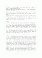 우리나라 떡의 어원, 역사, 종류에 대해서 자세히 알아보고 우리나라 외식산업의 발전과정과 그 현황에 대해서도 자세히 알아보시오. 15페이지