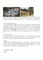 한 중 일의 사찰 조사 및 비교분석 - 한국의 사찰 :  & 중국의 사찰 :  & 일본의 사찰 :  3페이지