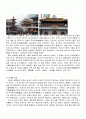 한 중 일의 사찰 조사 및 비교분석 - 한국의 사찰 :  & 중국의 사찰 :  & 일본의 사찰 :  4페이지