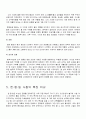 한 중 일의 사찰 조사 및 비교분석 - 한국의 사찰 :  & 중국의 사찰 :  & 일본의 사찰 :  6페이지