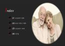 제12장. 미래 사회의 변화와 노년 교육의 과제.ppt 2페이지