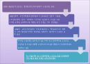 제12장. 미래 사회의 변화와 노년 교육의 과제.ppt 4페이지