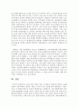 [경제사상과이론 2B형] 중농주의의 개념과 내용 및 케네의 ‘경제표’에 대하여 논술하라 10페이지