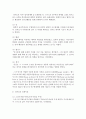 [경제사상과이론 2D형] 데이비드 리카도(David Ricardo)의 국제무역이론에 대하여 논술하라 3페이지