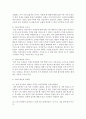 [경제사상과이론 2D형] 데이비드 리카도(David Ricardo)의 국제무역이론에 대하여 논술하라 6페이지