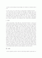 [경제사상과이론 2D형] 데이비드 리카도(David Ricardo)의 국제무역이론에 대하여 논술하라 7페이지