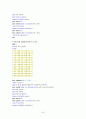 응용심리통계 과제-반복측정 10페이지