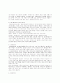 자신이 상담자가 되어 최근이슈가 되고 있는 가정문제의 사례(뉴스,기사,영화 등)를 찾아보고, 가족치료 이론을 적용 3페이지