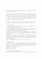 자신이 상담자가 되어 최근이슈가 되고 있는 가정문제의 사례(뉴스,기사,영화 등)를 찾아보고, 가족치료 이론을 적용 7페이지