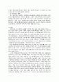 원격교육을 통한 평생학습사회를 조성할 수 전략에 대해 서술 3페이지