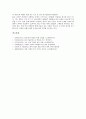 [3M][쓰리엠]3M(쓰리엠)의 기술혁신, 3M(쓰리엠)의 성공전략, 3M(쓰리엠)의 성공비결, 3M(쓰리엠)의 연혁, 3M(쓰리엠)의 인사제도, 3M(쓰리엠)의 사내벤처제도, 3M(쓰리엠)의 R&D전략(연구개발전략) 분석 13페이지