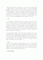 [청소년복지론] 자살 청소년에 대한 평가와 대처 방안  2페이지