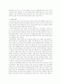 [청소년교육개론] 청소년 가출의 심각성과 해결 방안  10페이지
