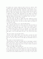 [청소년교육개론] 청소년 가출의 심각성과 해결 방안  32페이지