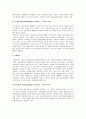 [노인복지론] 노인자살의 원인과 사례 및 노인자살 원인에 따른 대책방안  4페이지